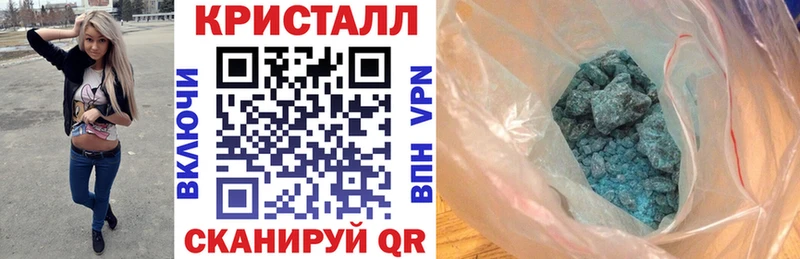 АМФ VHQ  Верещагино 