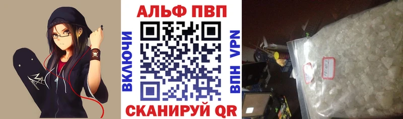 blacksprut ONION Верещагино Alpha-PVP СК