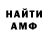 Амфетамин VHQ SoulKingBrook