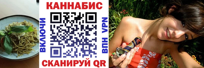 Еда ТГК марихуана  Верещагино 