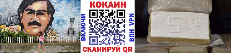 COCAIN Перу  продажа наркотиков  Верещагино 
