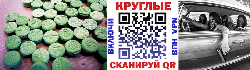 где купить наркоту  Верещагино  Ecstasy Philipp Plein 
