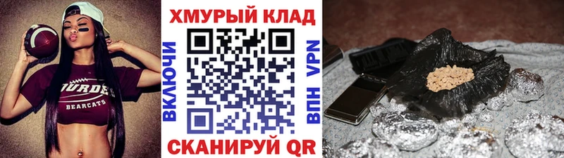 ГЕРОИН гречка  Верещагино 