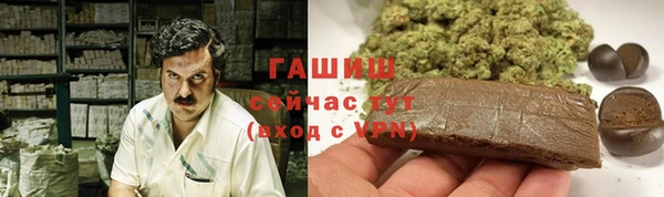 MDMA Premium VHQ Белоозёрский