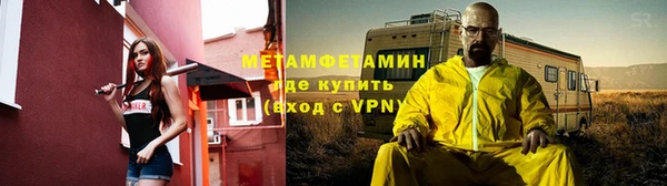 винт Белокуриха