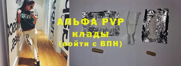 гашик Беломорск