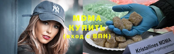 гашик Беломорск