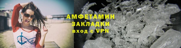 винт Белокуриха