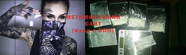 гашик Беломорск