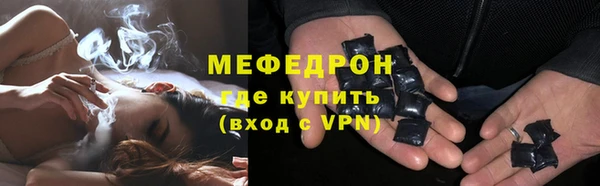винт Белокуриха