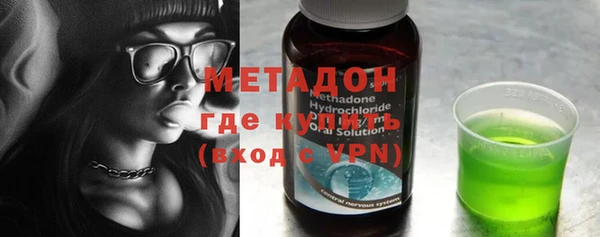 MDMA Premium VHQ Белоозёрский