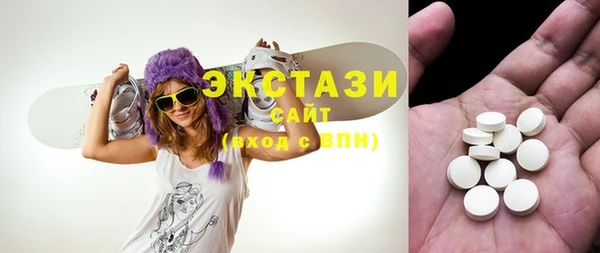 винт Белокуриха