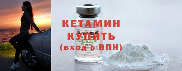 винт Белокуриха