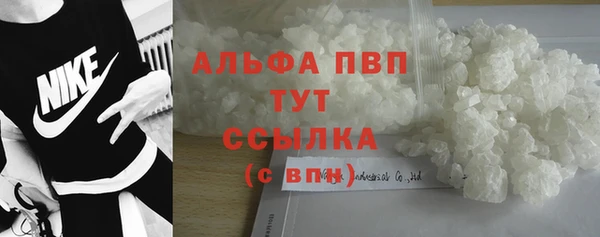 MDMA Premium VHQ Белоозёрский