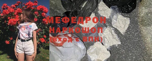 гашик Беломорск