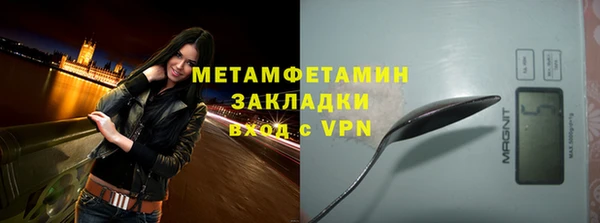 винт Белокуриха