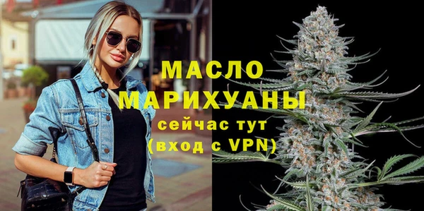 винт Белокуриха