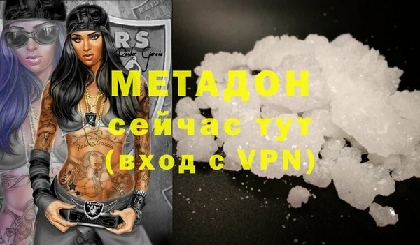 гашик Беломорск