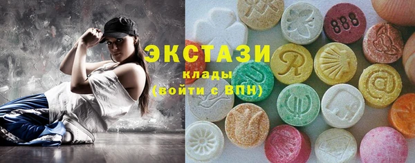 гашик Беломорск
