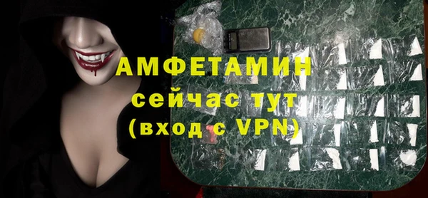 гашик Беломорск