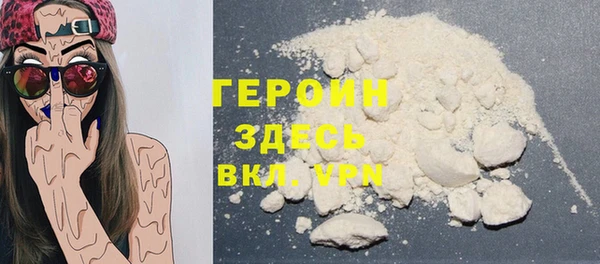 MDMA Premium VHQ Белоозёрский