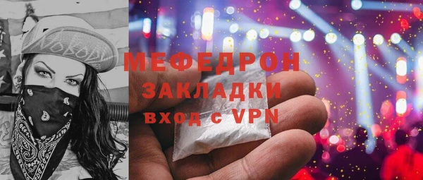 винт Белокуриха