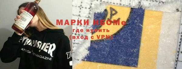 винт Белокуриха