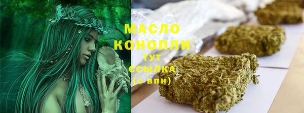 MDMA Premium VHQ Белоозёрский