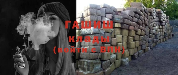 MDMA Premium VHQ Белоозёрский
