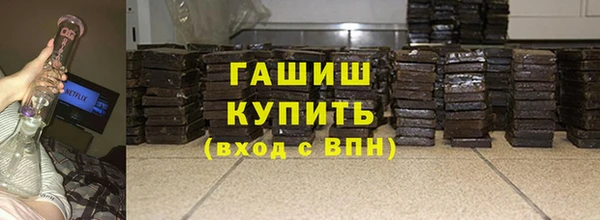 MDMA Premium VHQ Белоозёрский