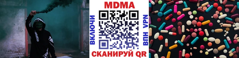 МДМА VHQ  закладка  Верещагино 